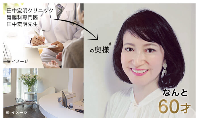 熟女　大人　透明感 46才を襲う悲劇…！消えていく透明感の正体とは？