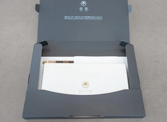 BI-SUエキスゼリースティック