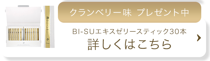 float_banner