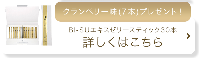 float_banner