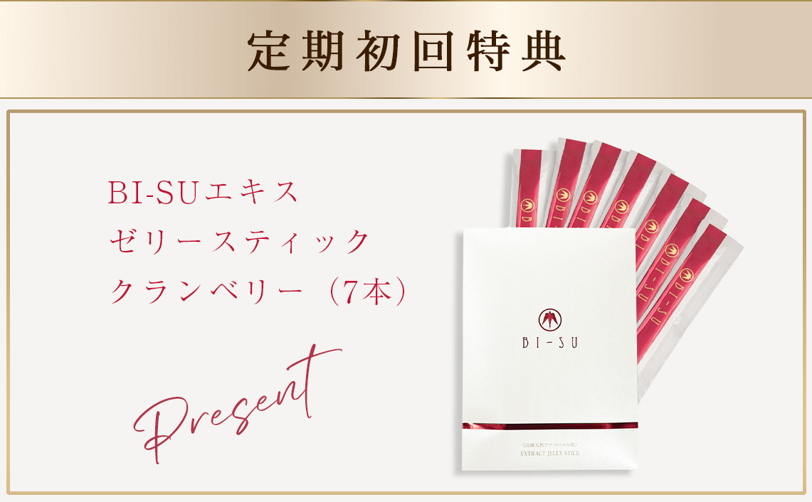 cranberry クランベリ