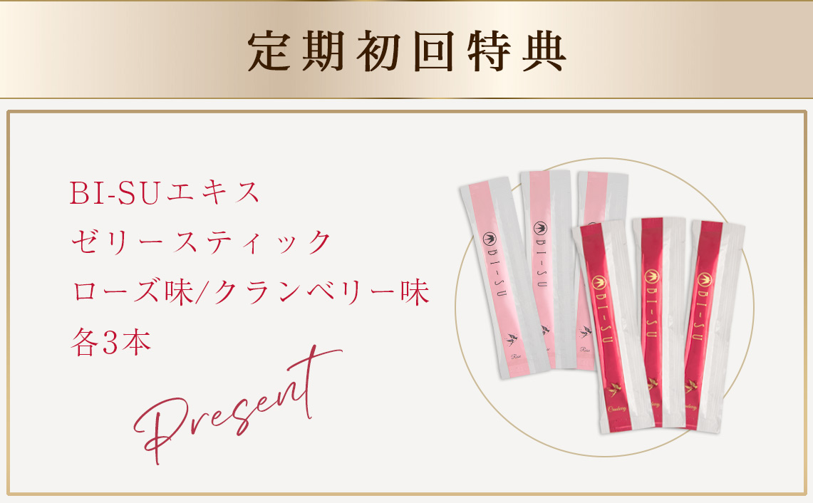 cranberry クランベリ