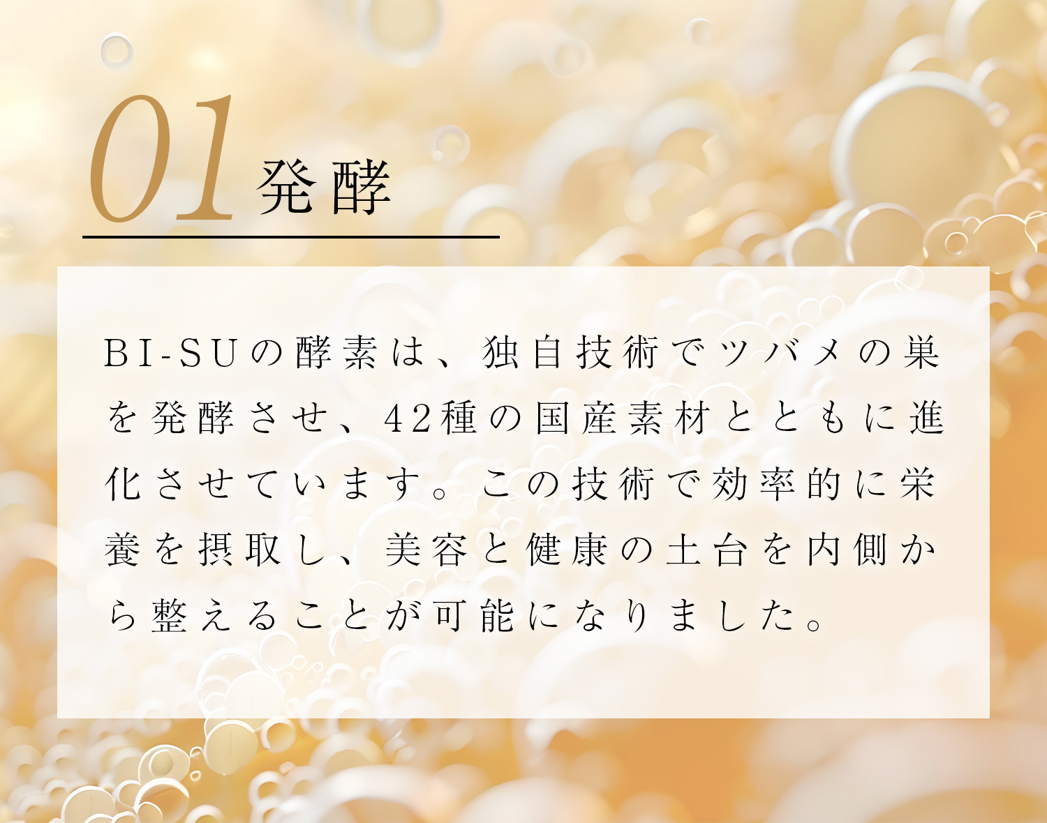 WebPの画像