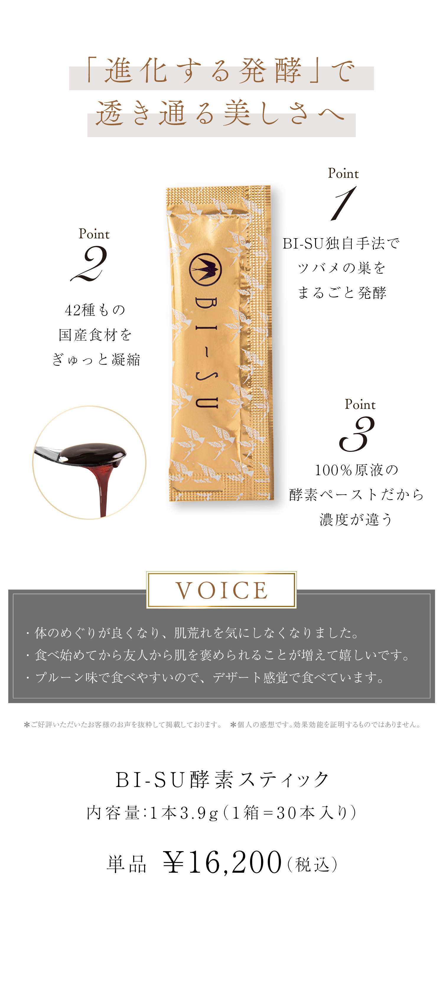 WebPの画像