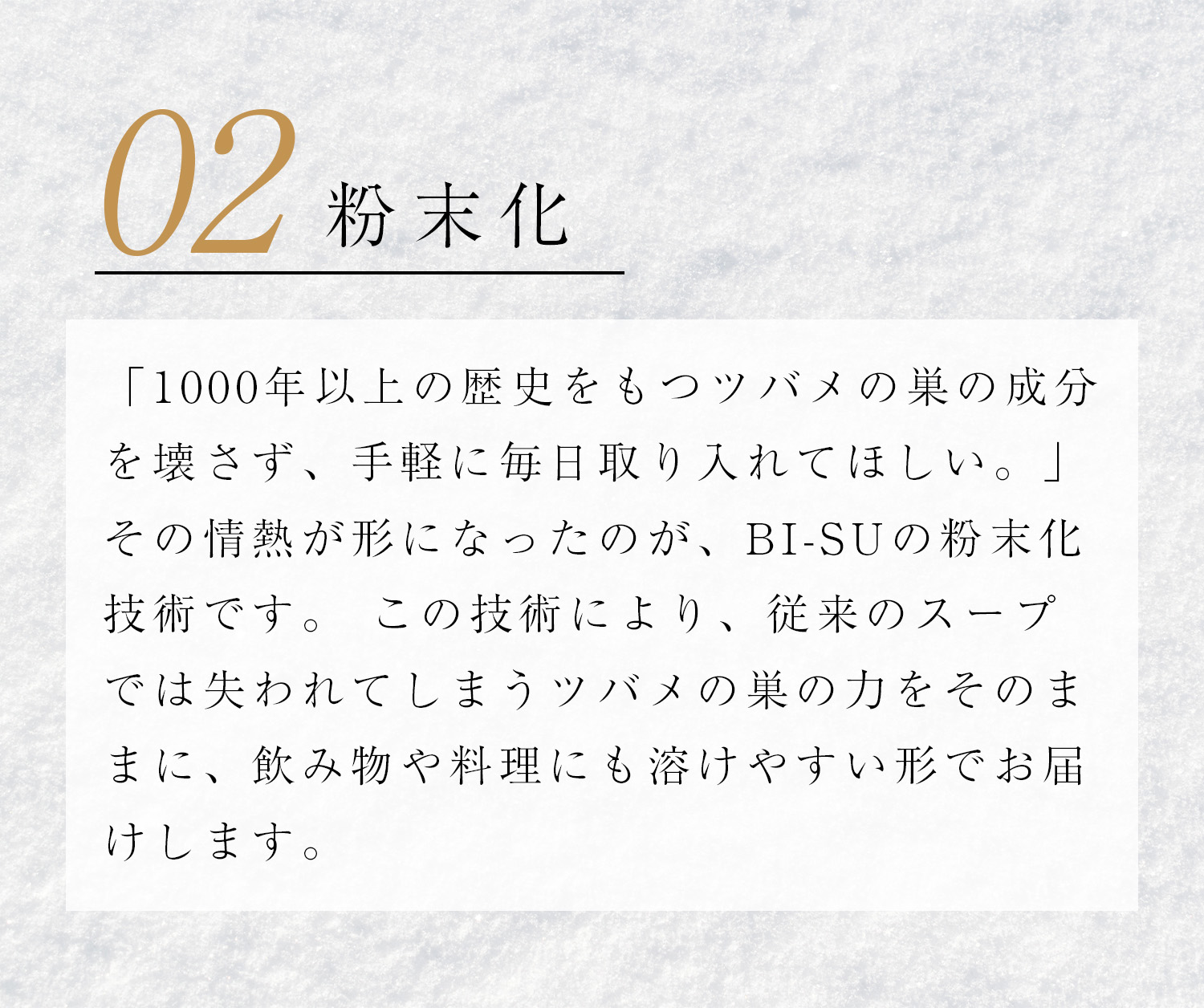 WebPの画像