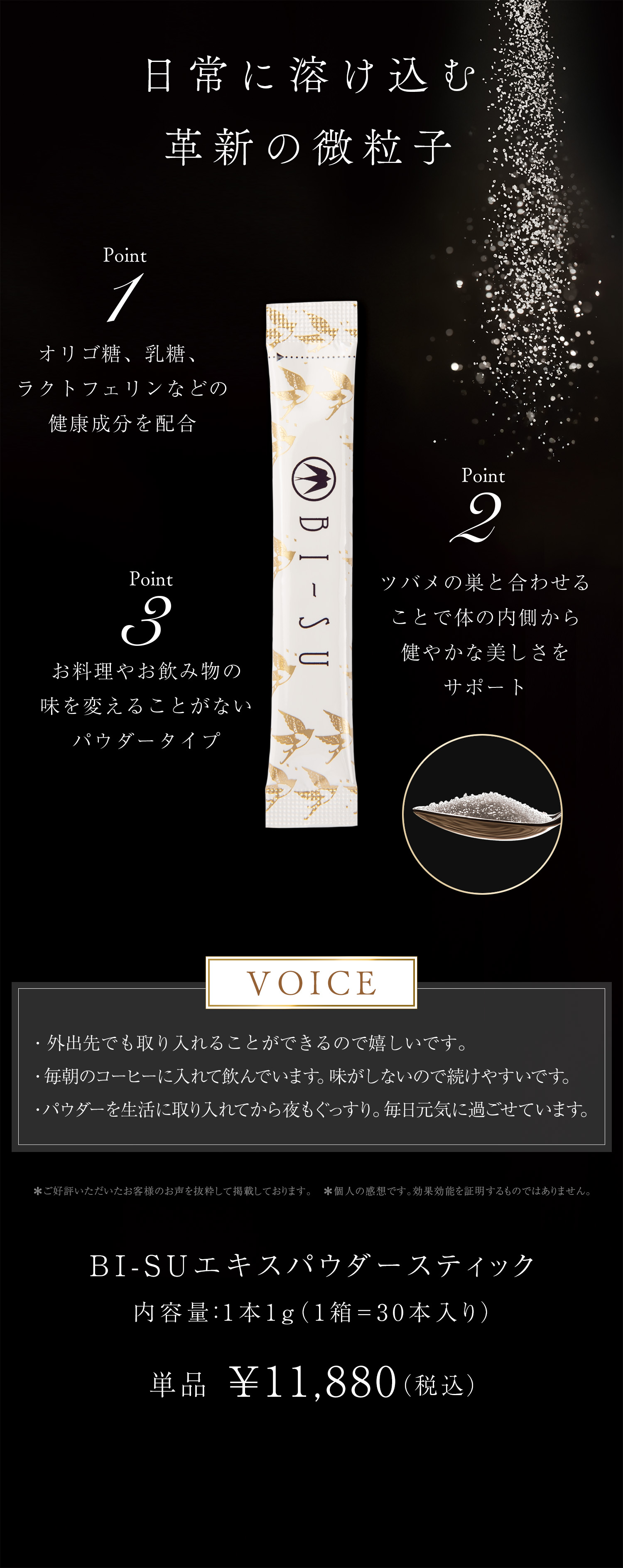 WebPの画像