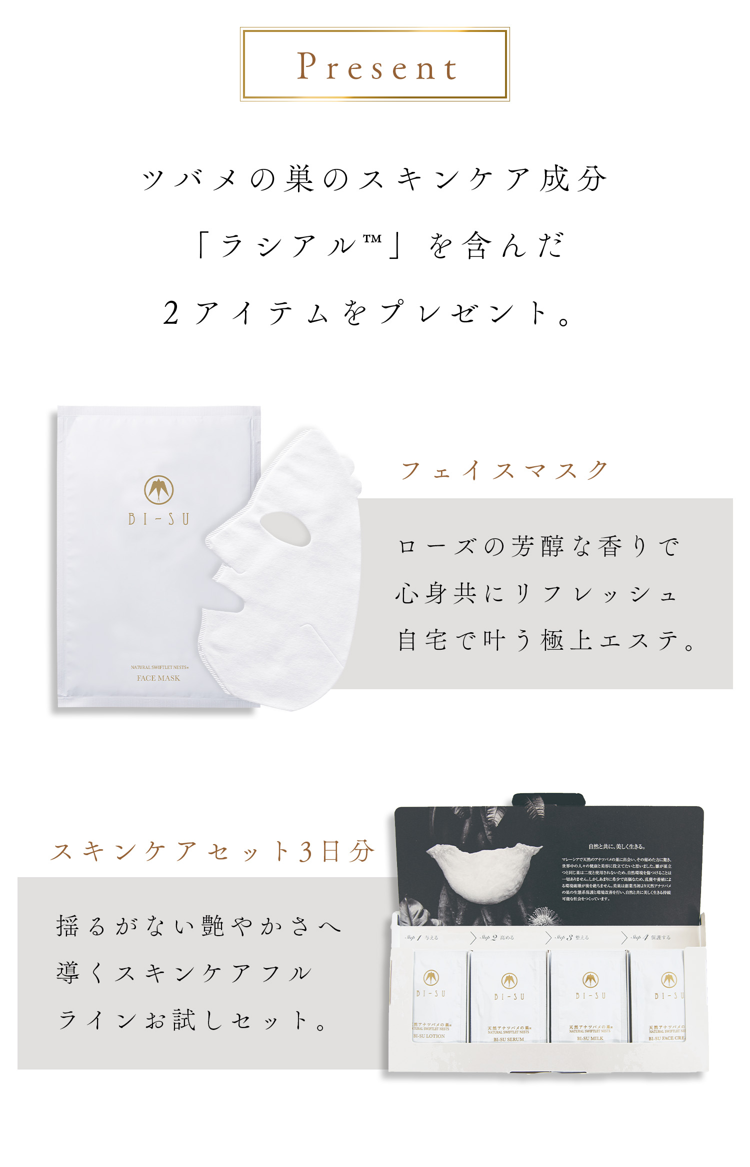WebPの画像