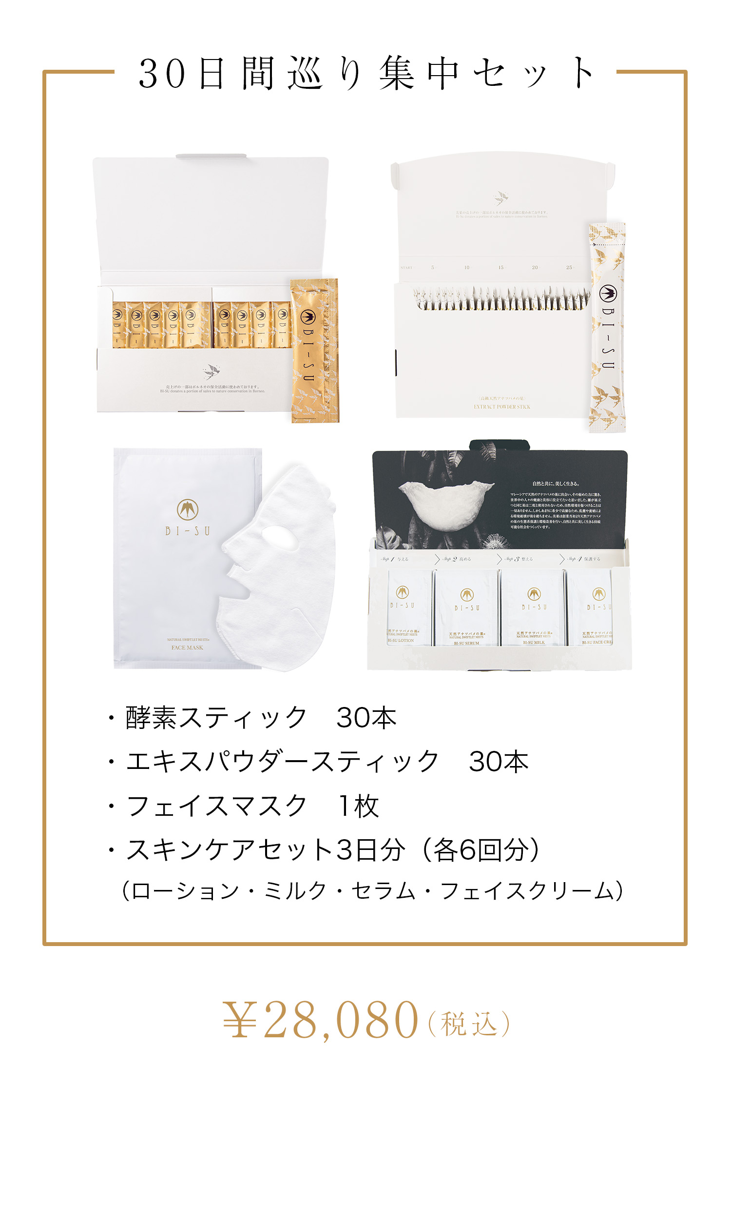 WebPの画像