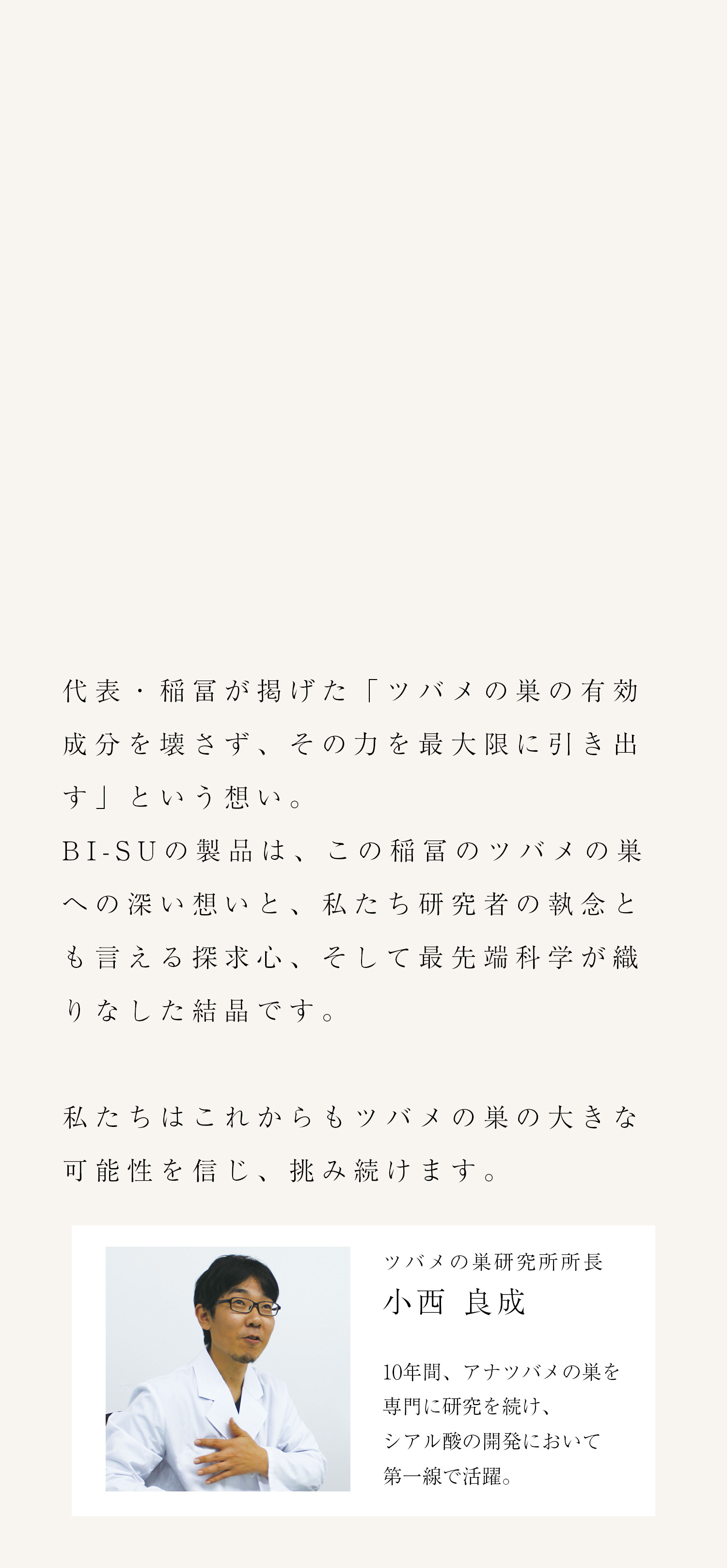 WebPの画像