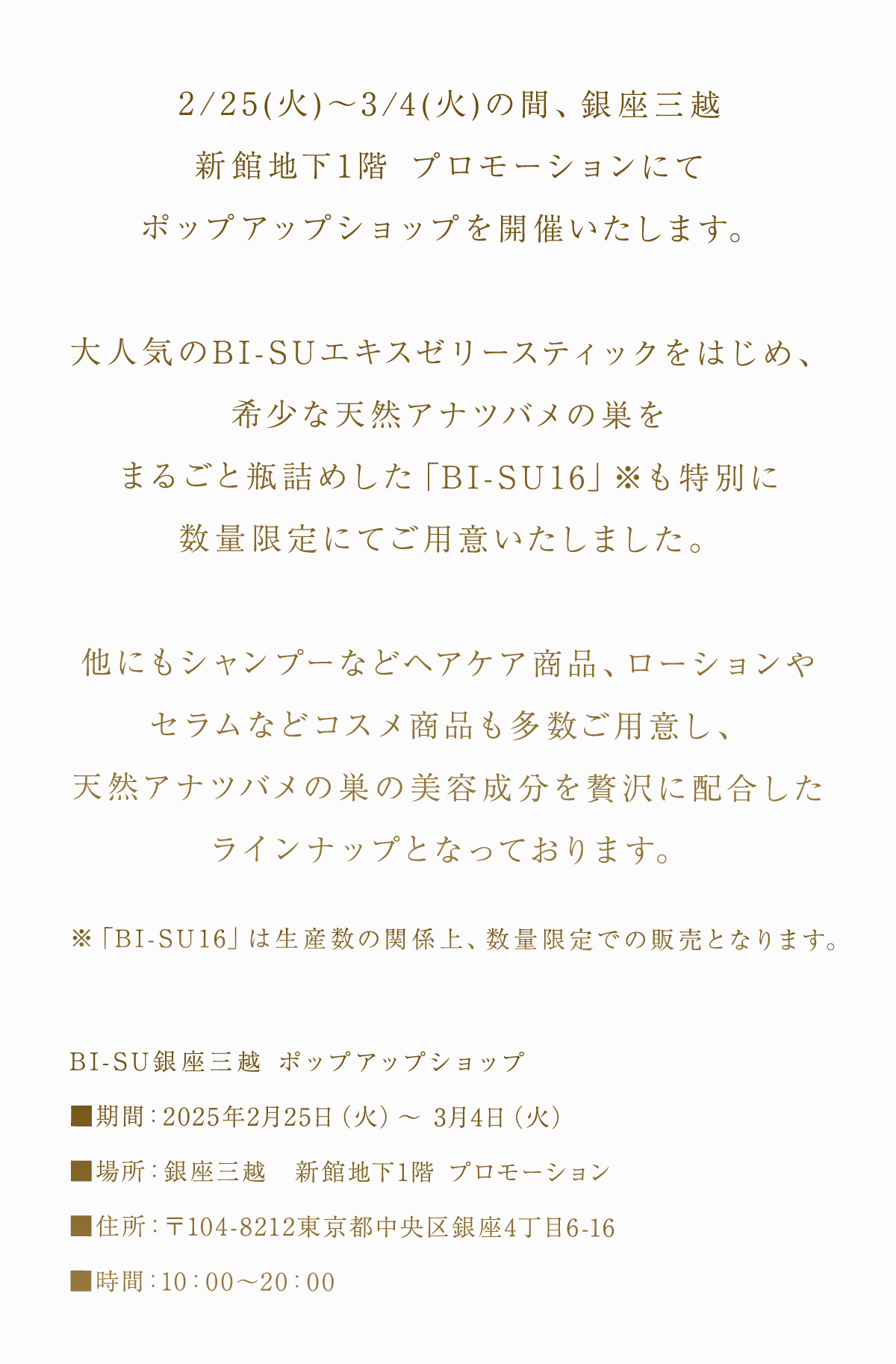 WebPの画像
