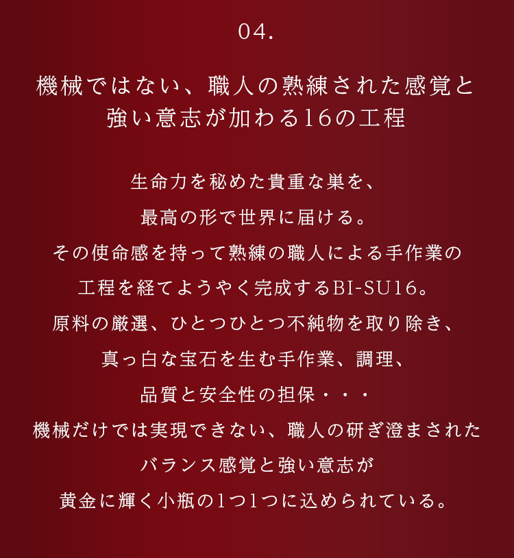 WebPの画像