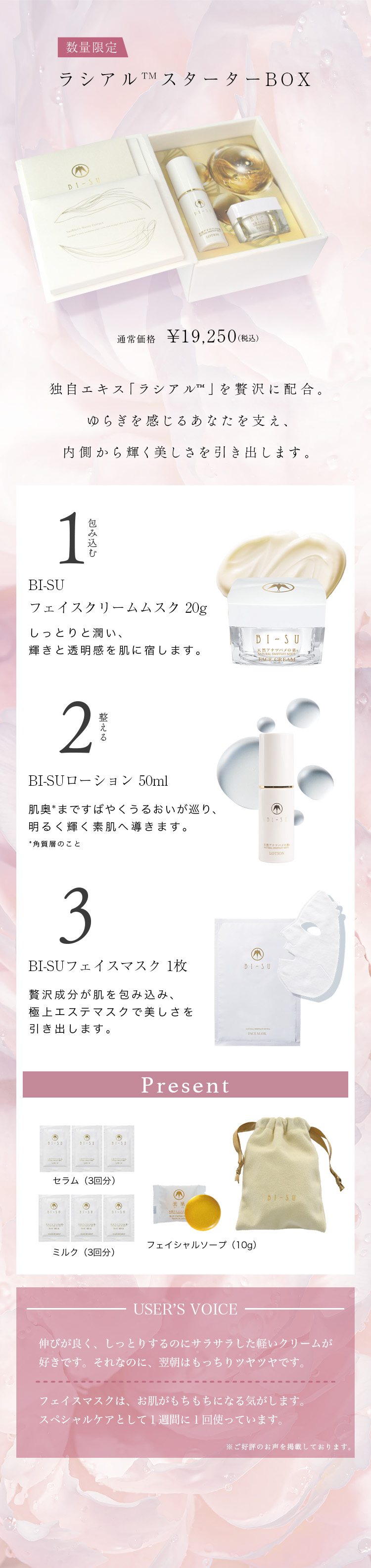 WebPの画像