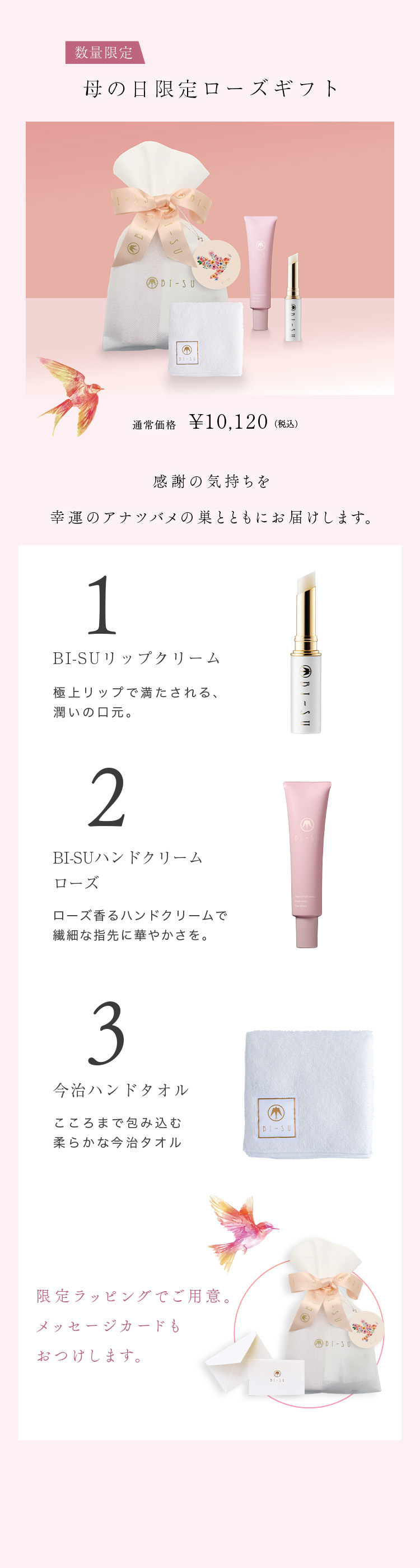 WebPの画像