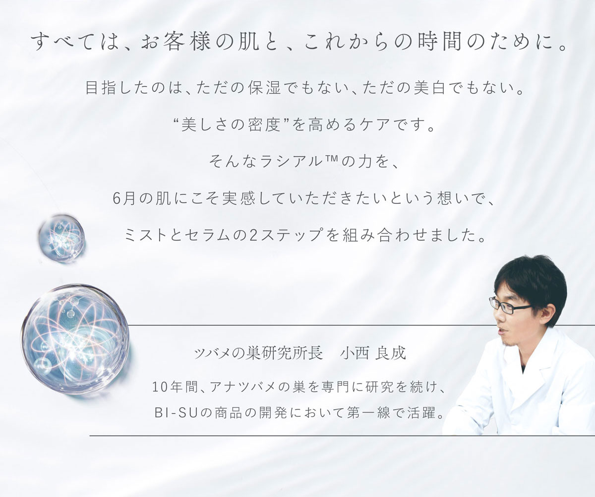 ナチュラル・アプローチのすすめ 24071502-300x169.webp