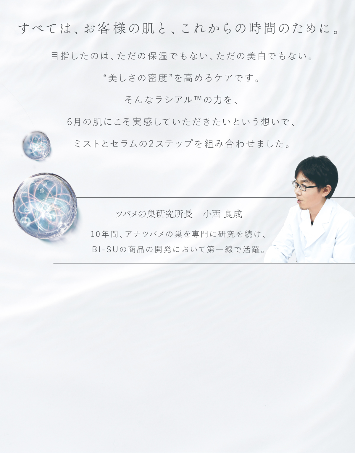WebPの画像