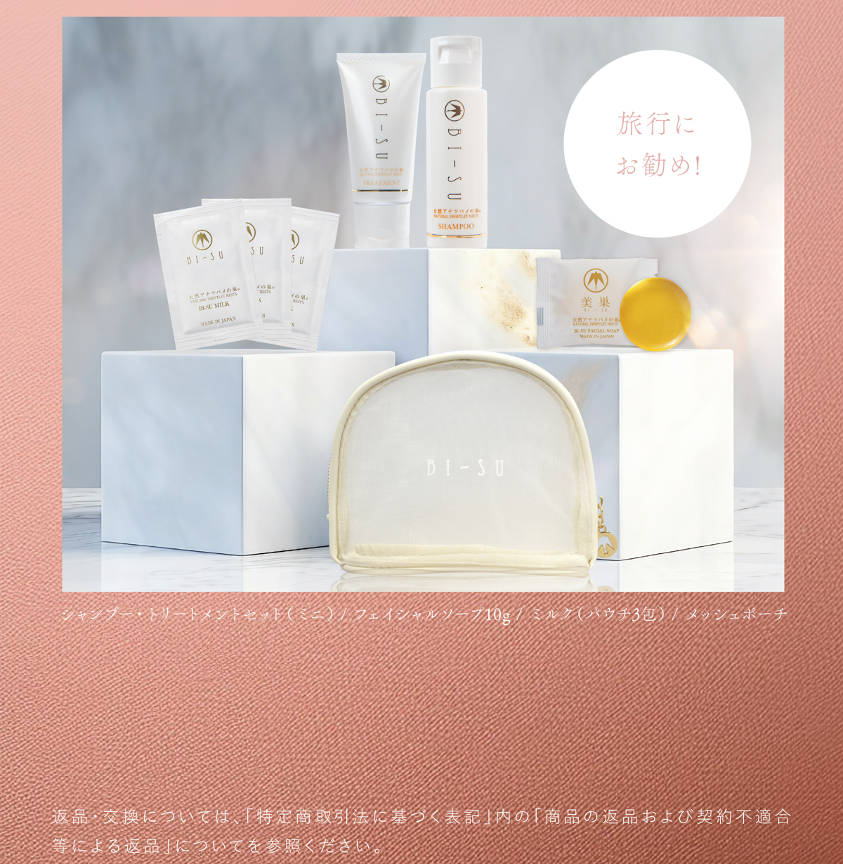 WebPの画像