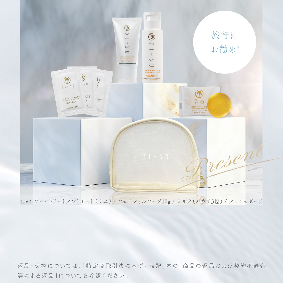 WebPの画像