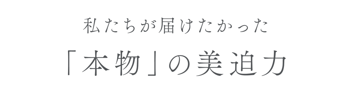 WebPの画像