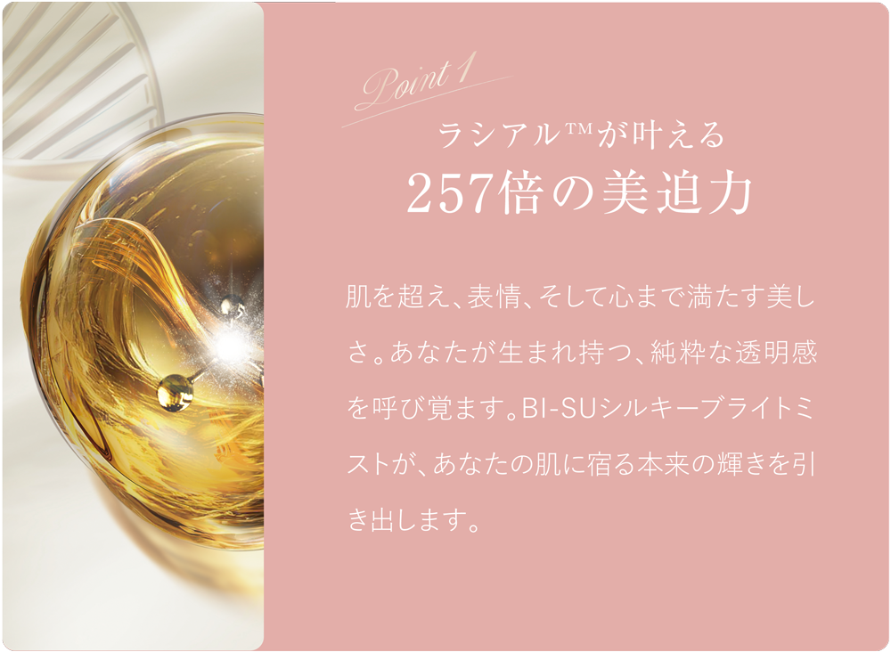 WebPの画像