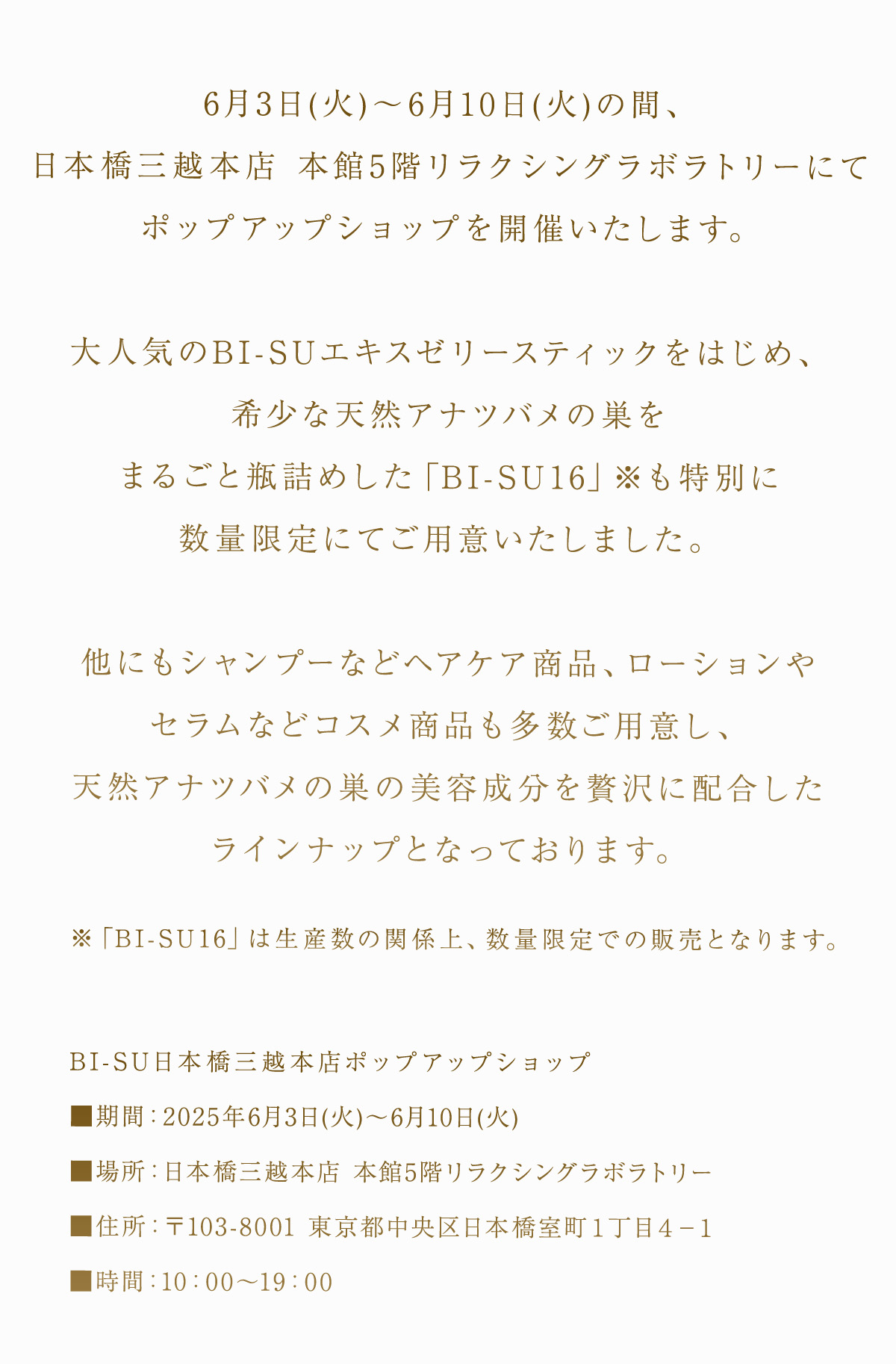 WebPの画像