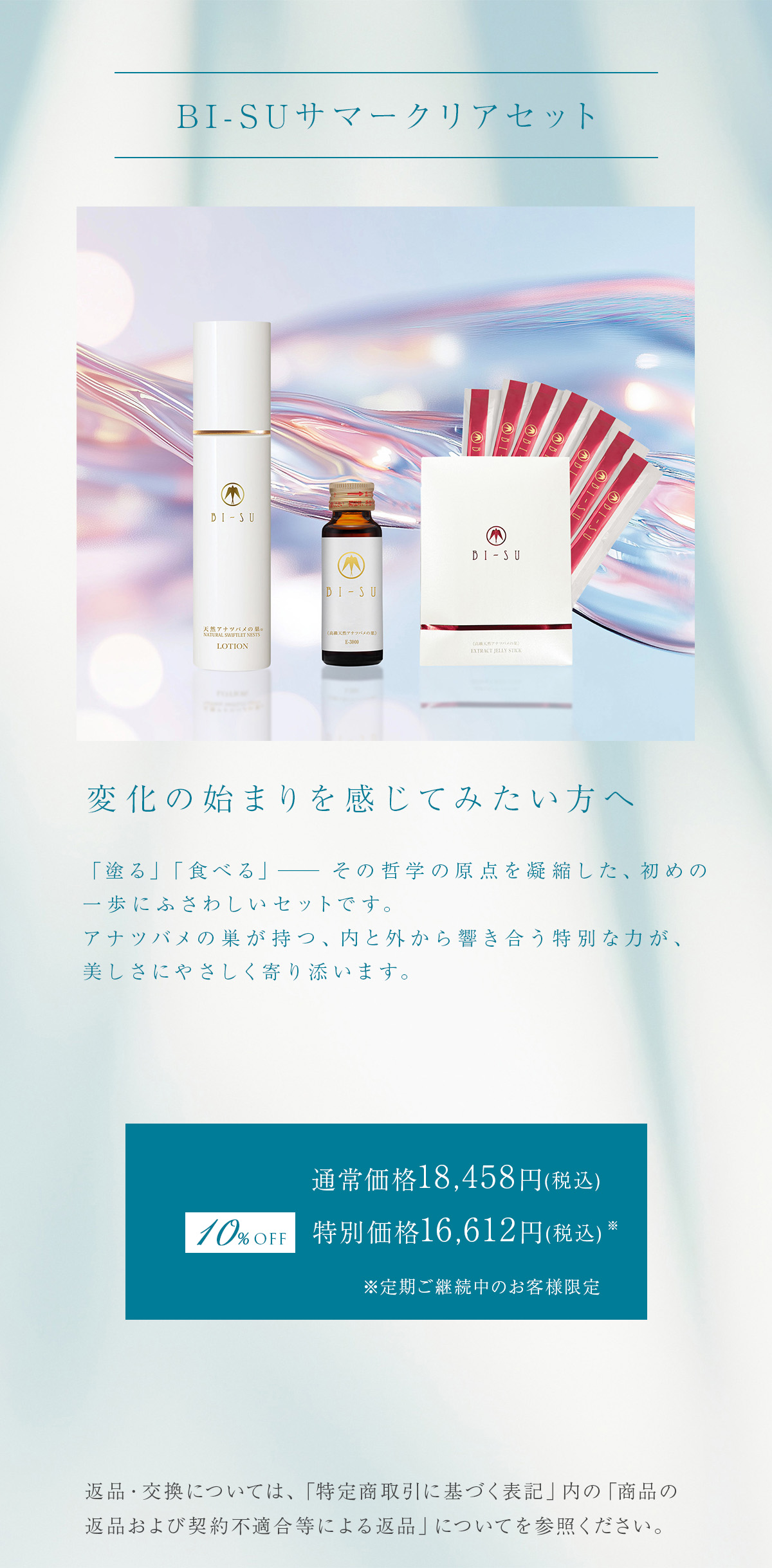 WebPの画像