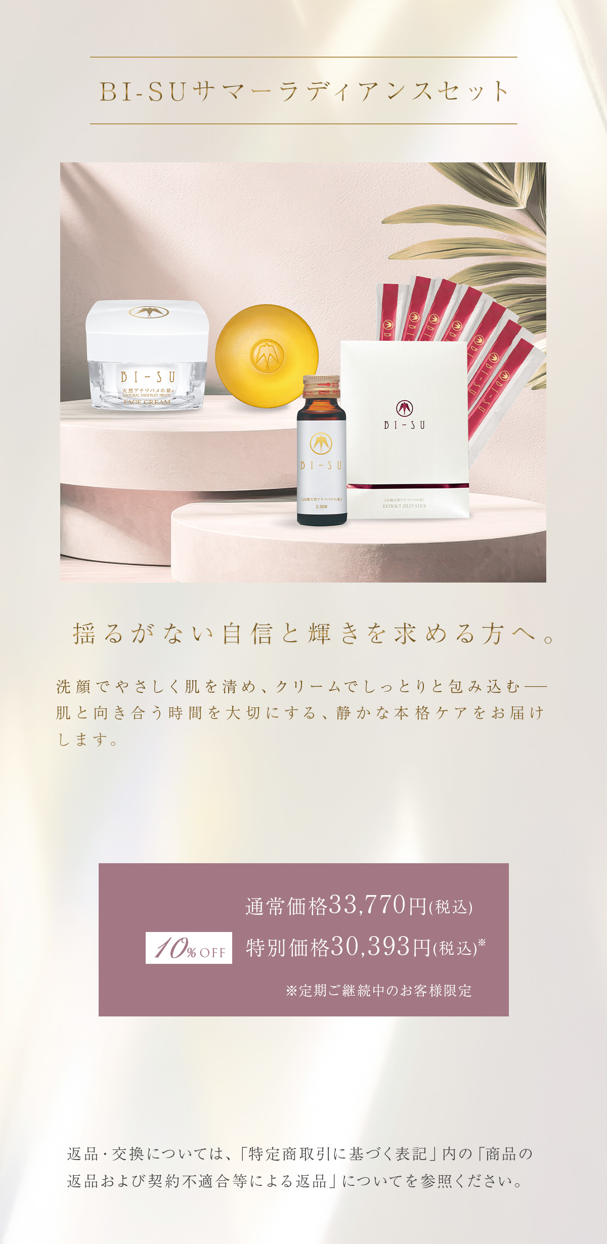 WebPの画像