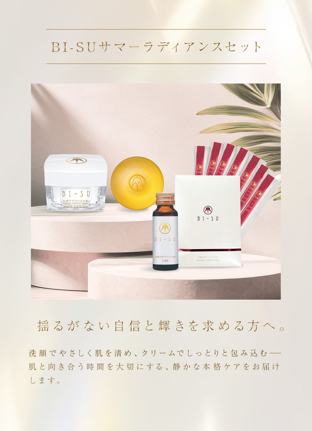 WebPの画像