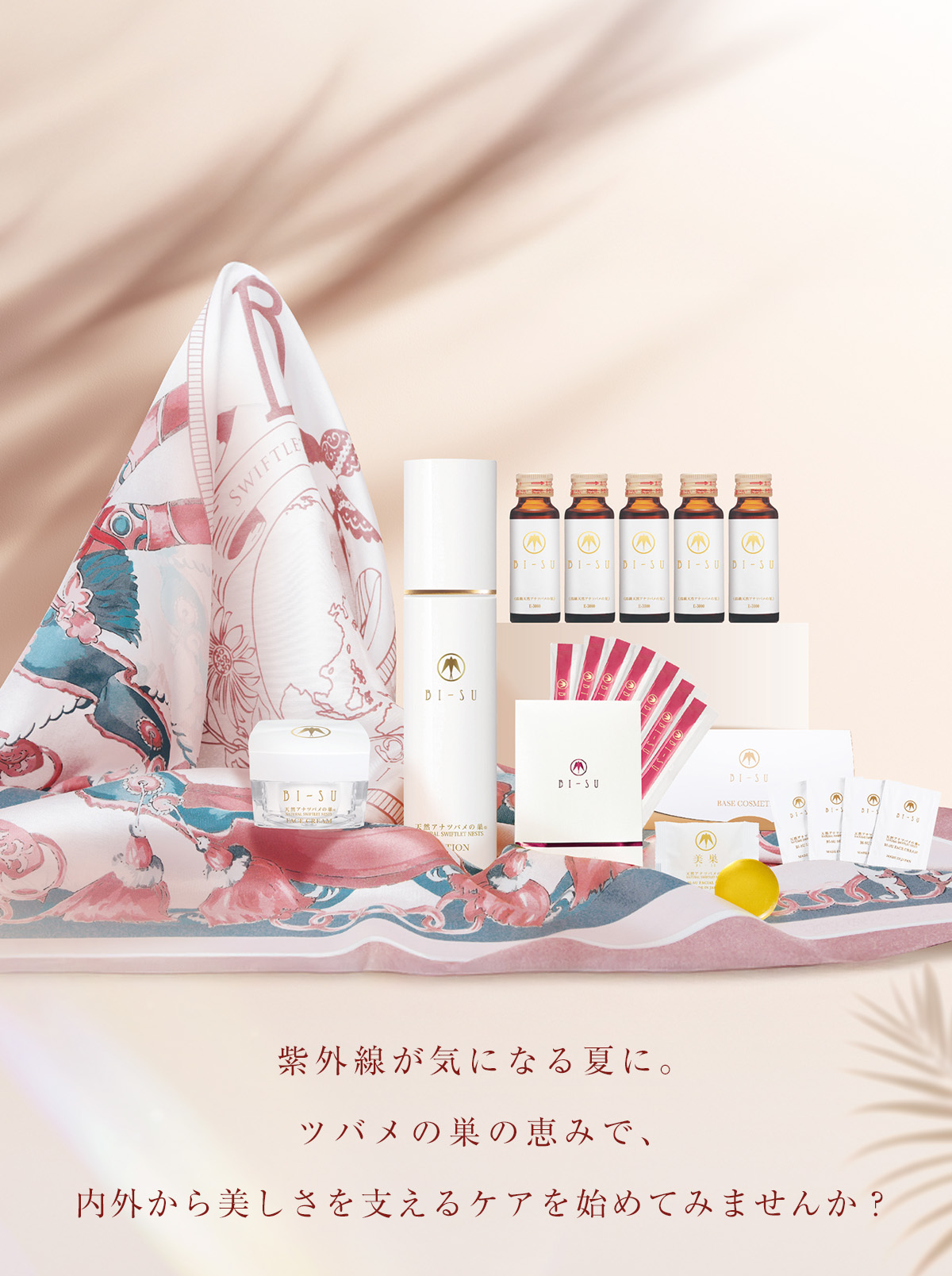 WebPの画像