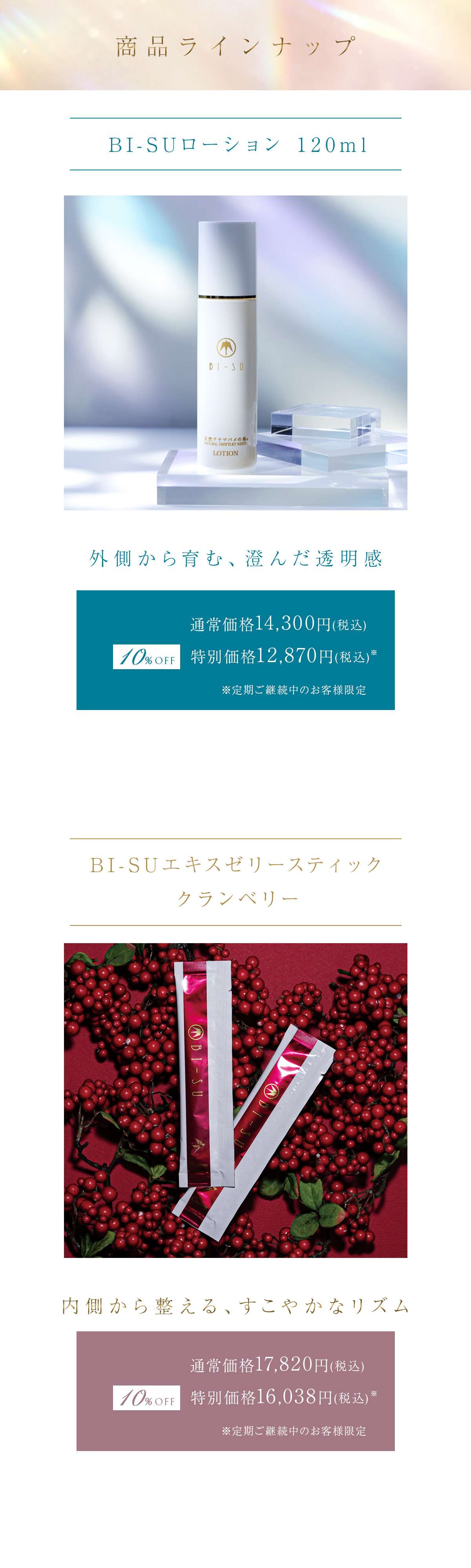 WebPの画像