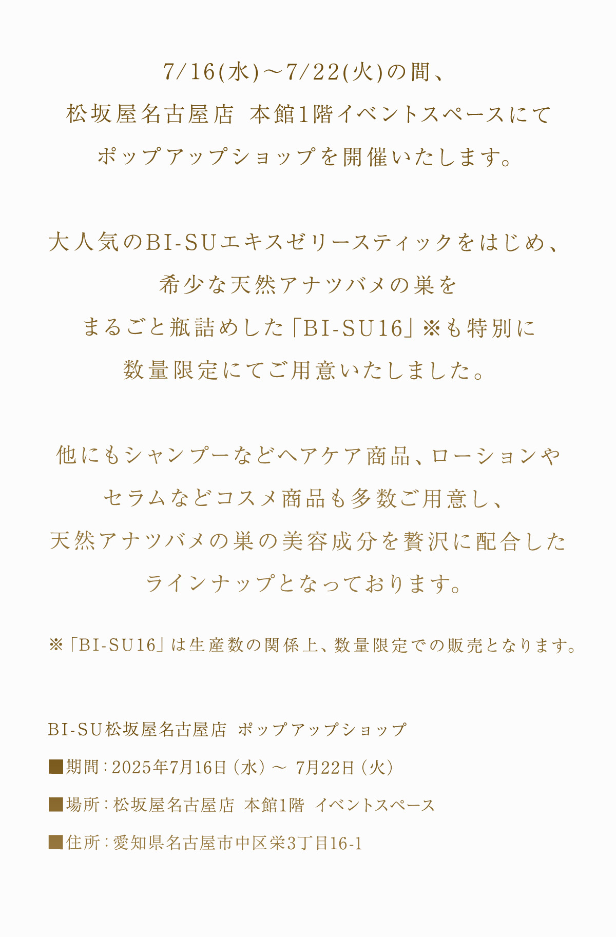 WebPの画像