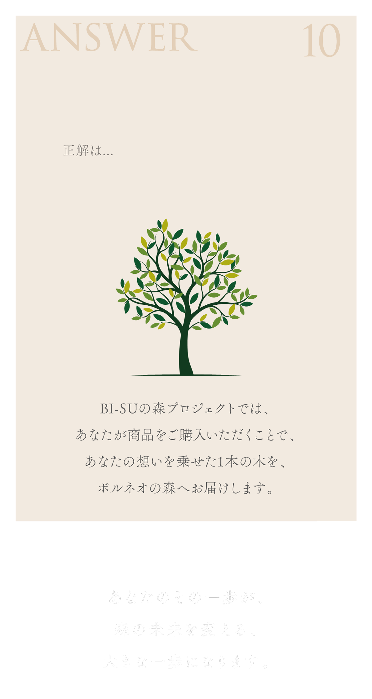 WebPの画像