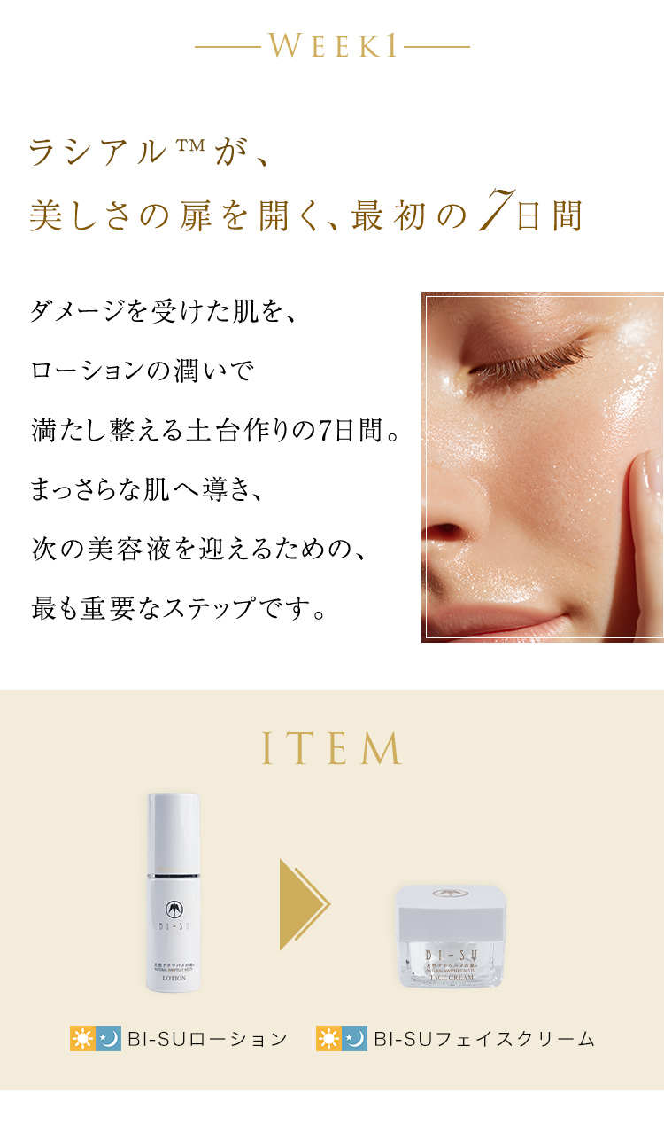 WebPの画像