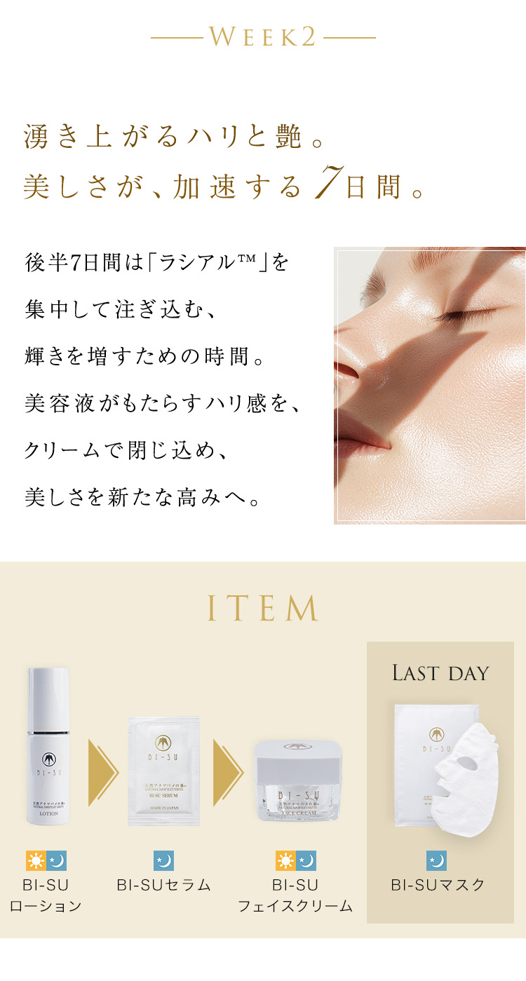 WebPの画像