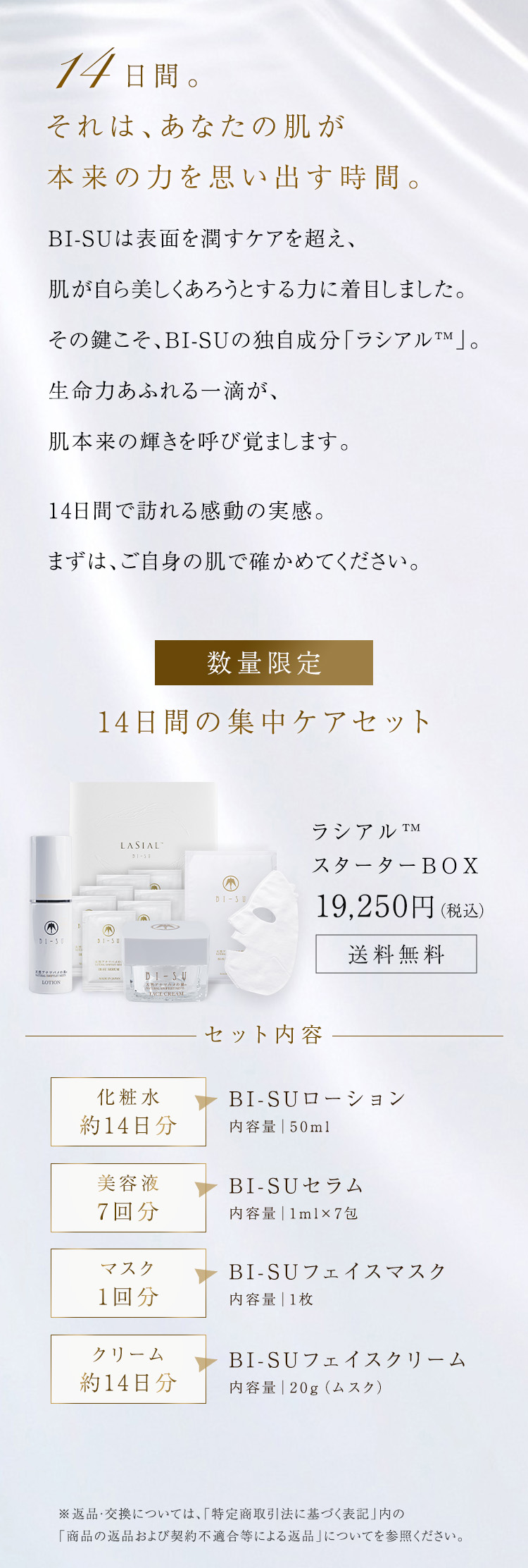 WebPの画像
