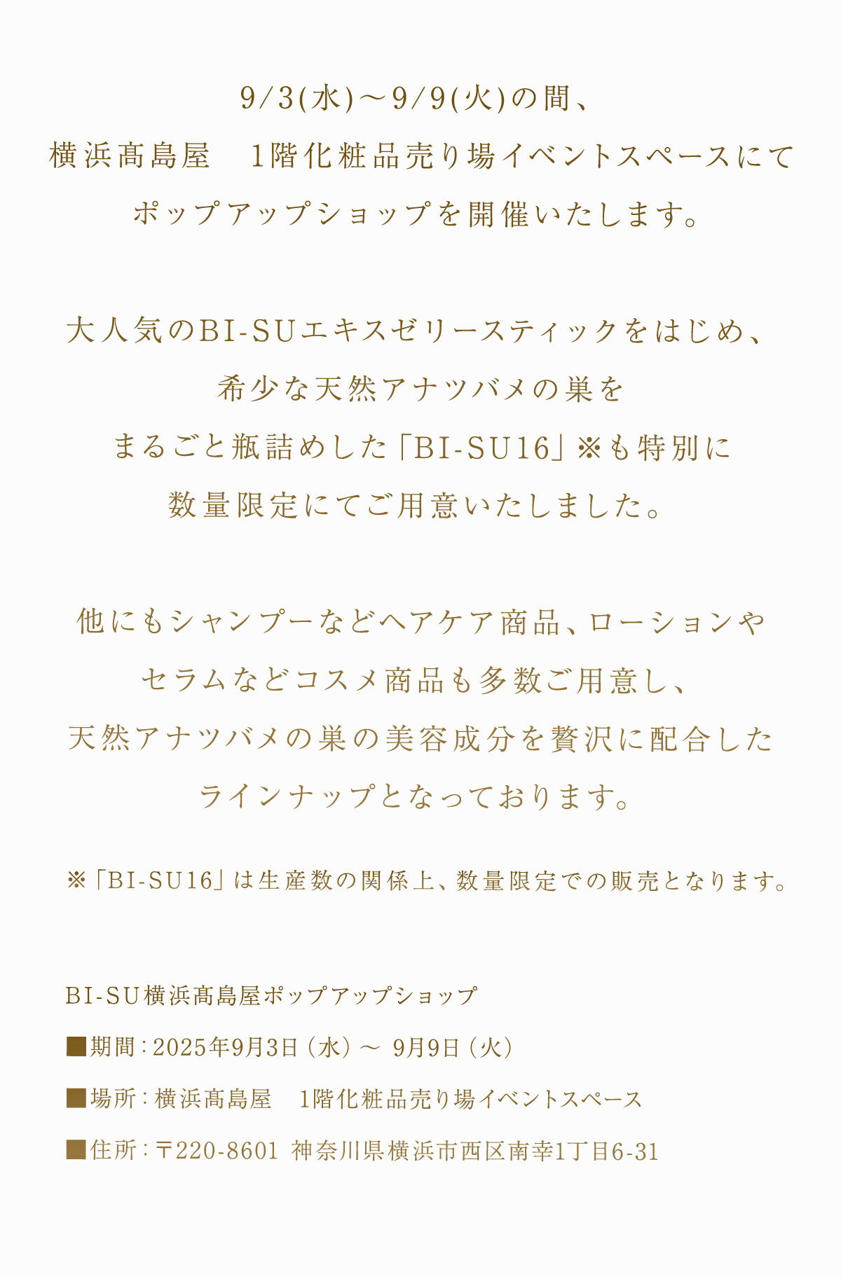 WebPの画像
