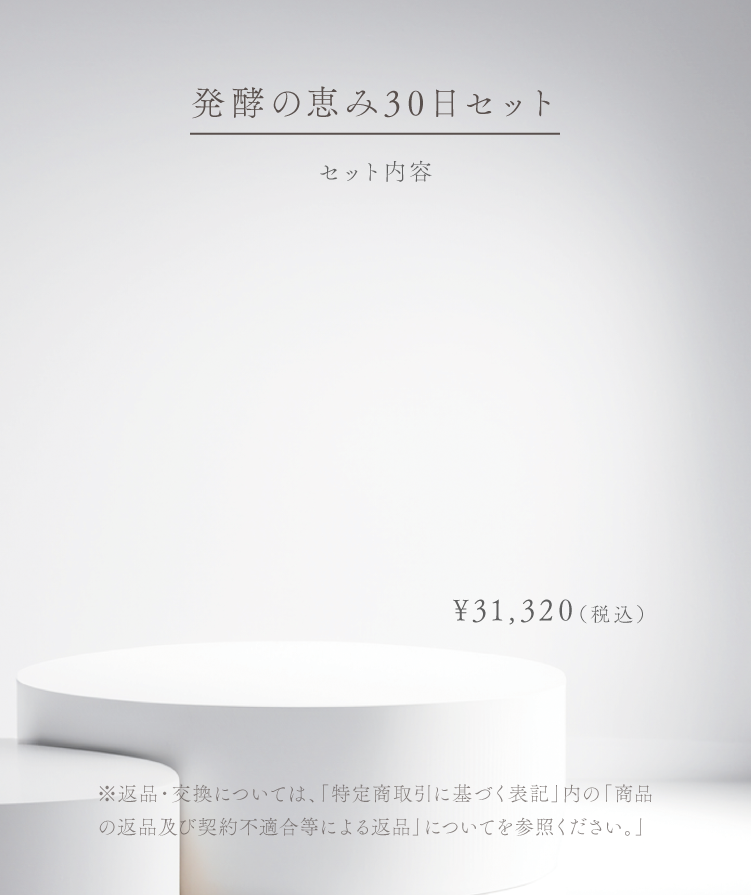 cranberry クランベリ