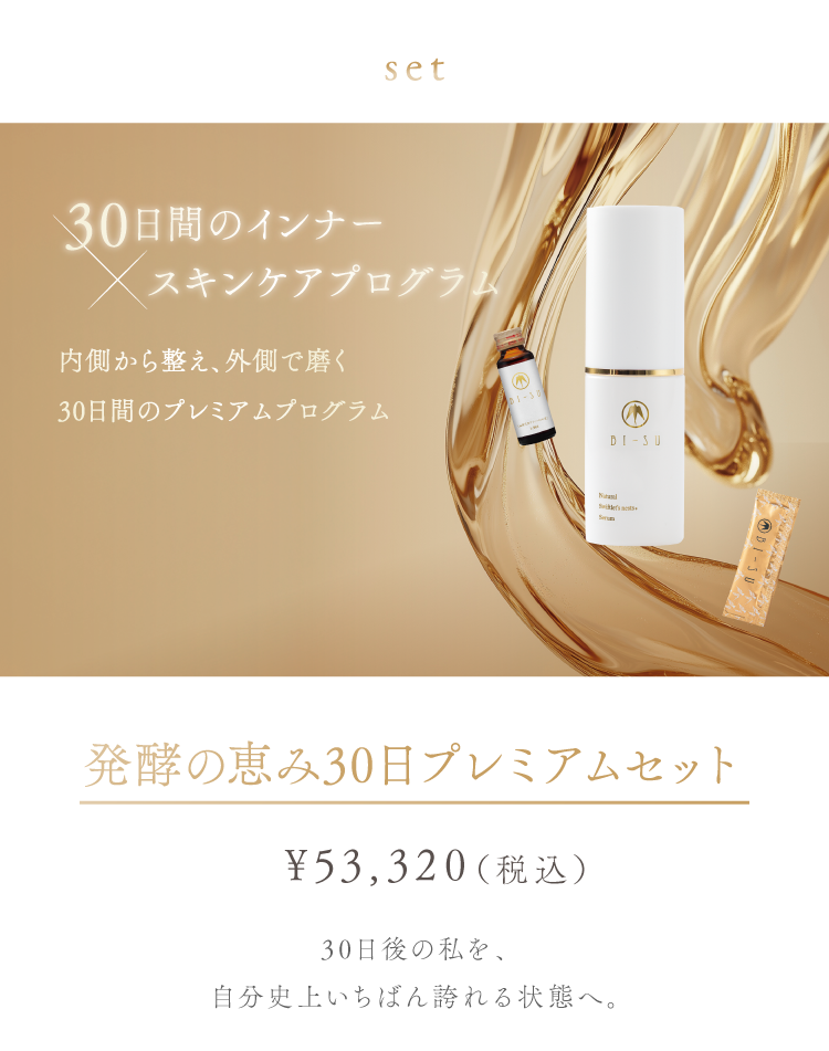 cranberry クランベリ