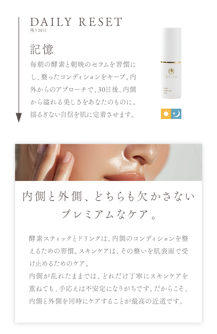 cranberry クランベリ