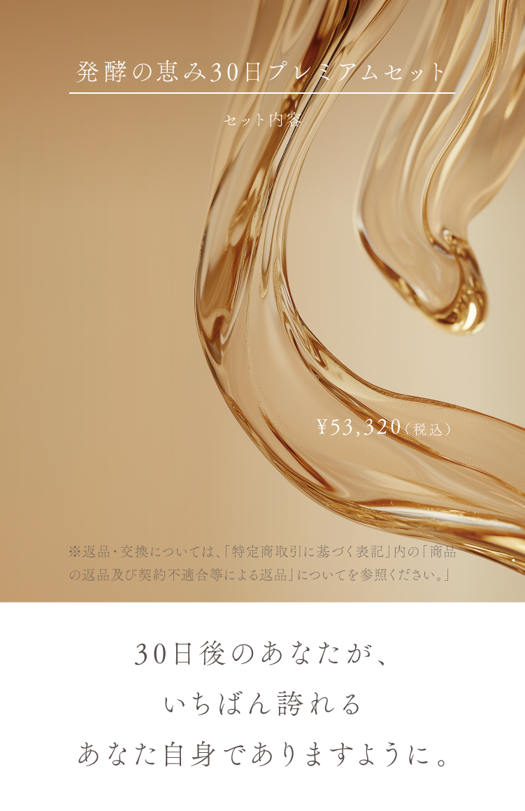 cranberry クランベリ