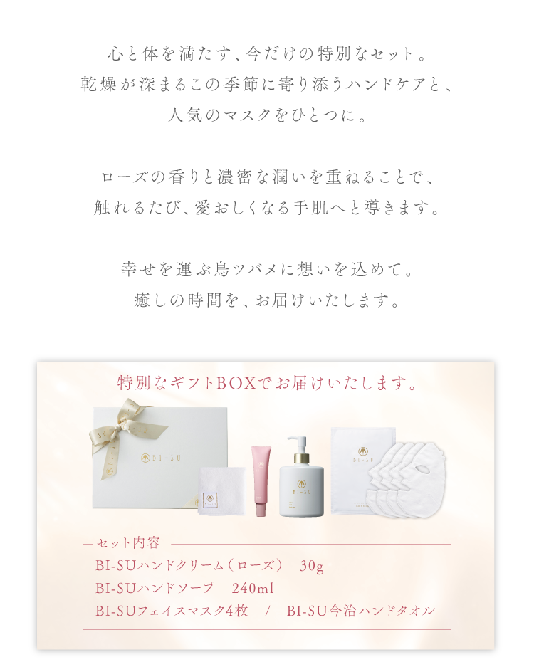 cranberry クランベリ