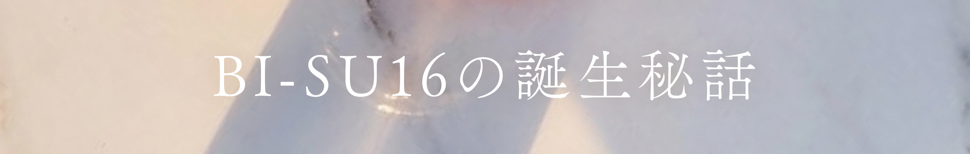 WebPの画像