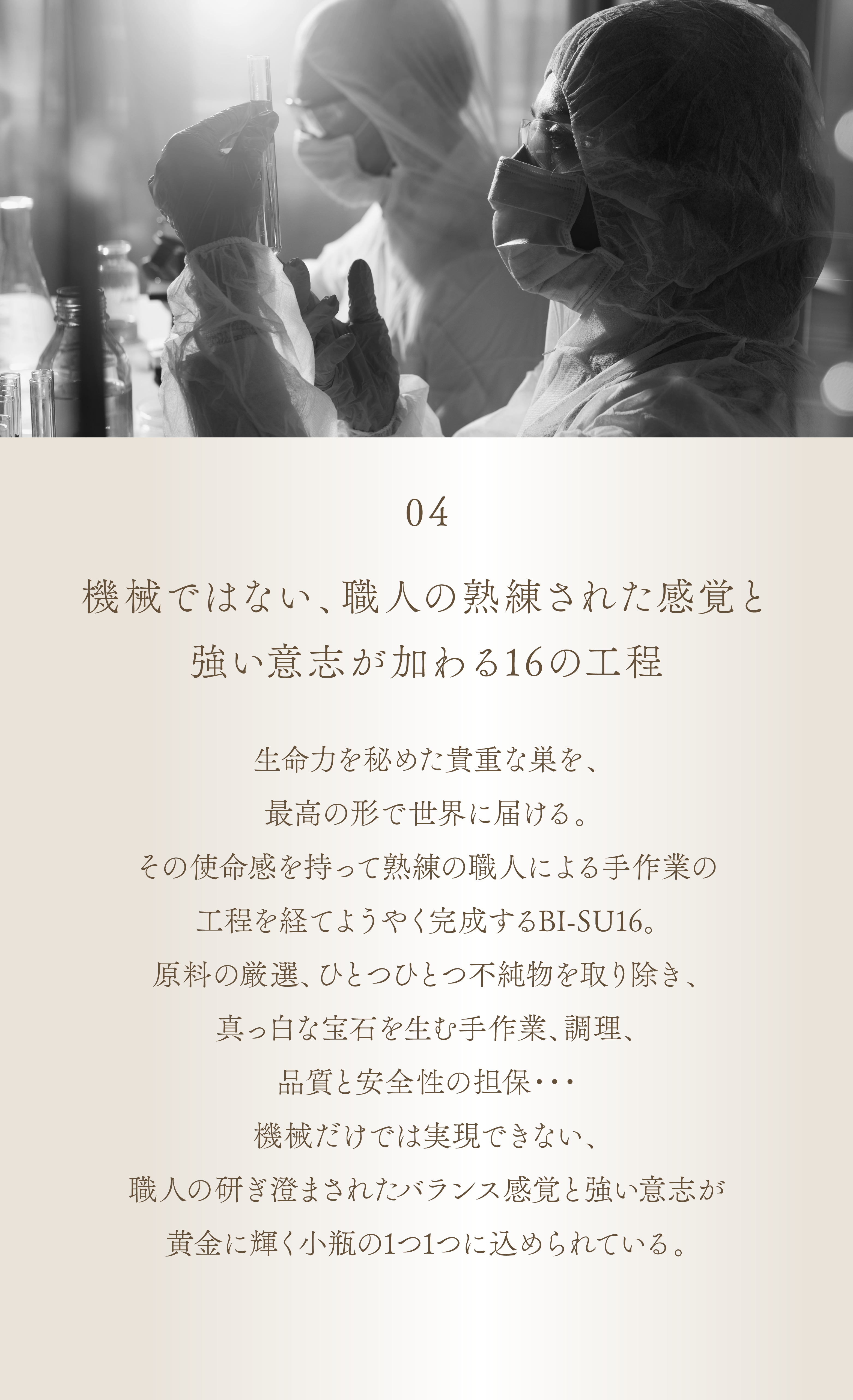 WebPの画像