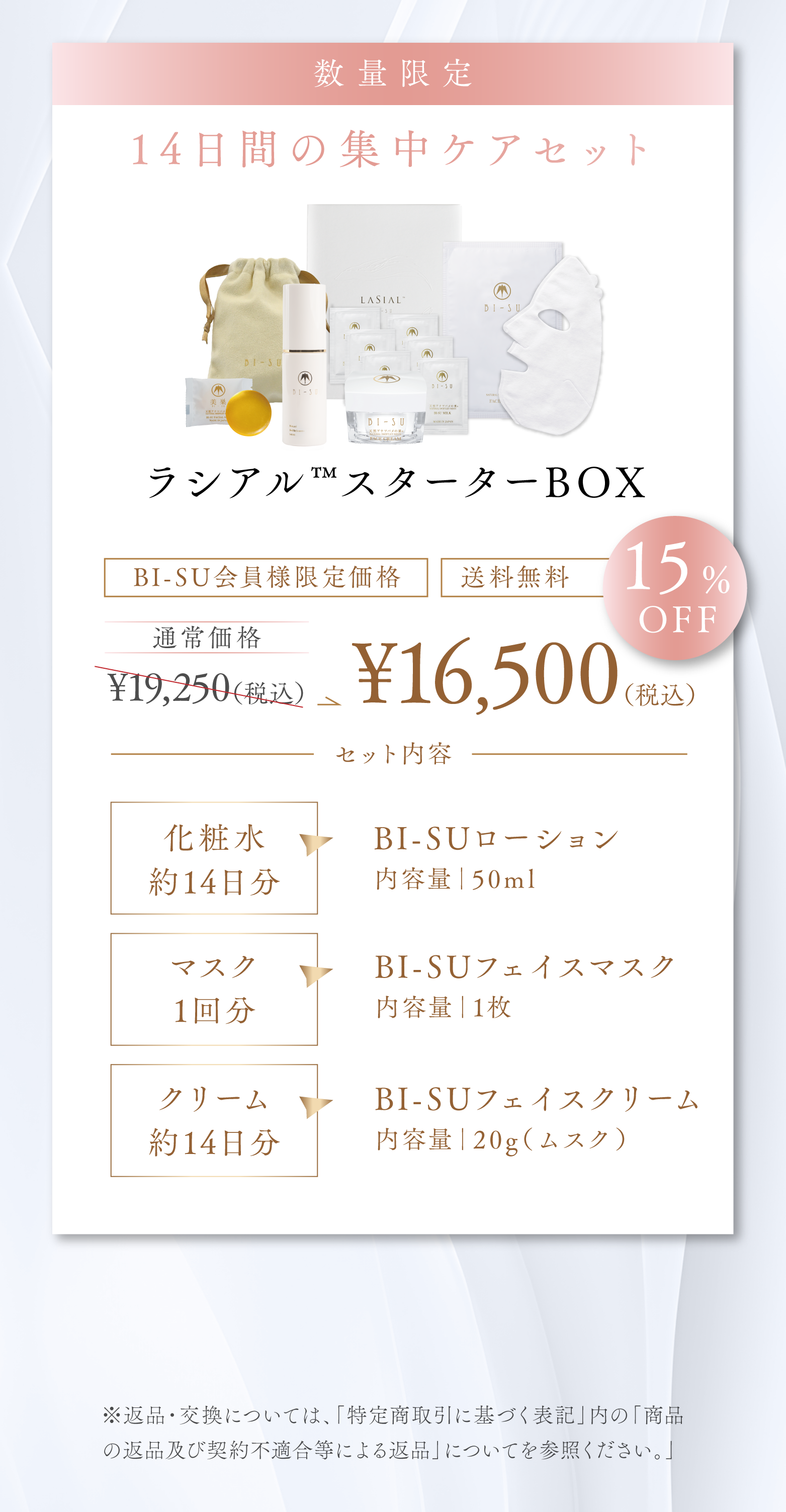 cranberry クランベリ