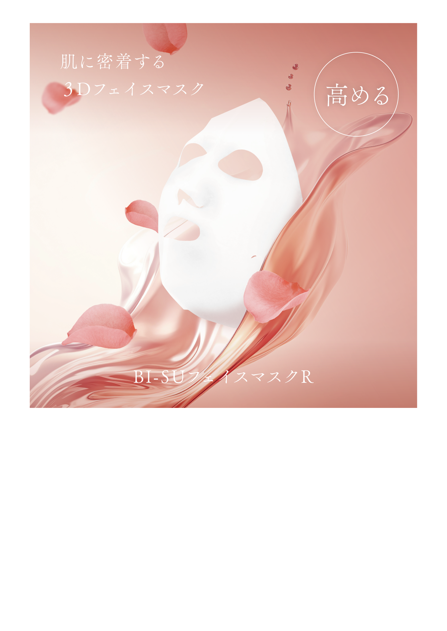 cranberry クランベリ