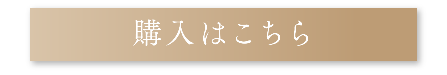 cranberry クランベリ