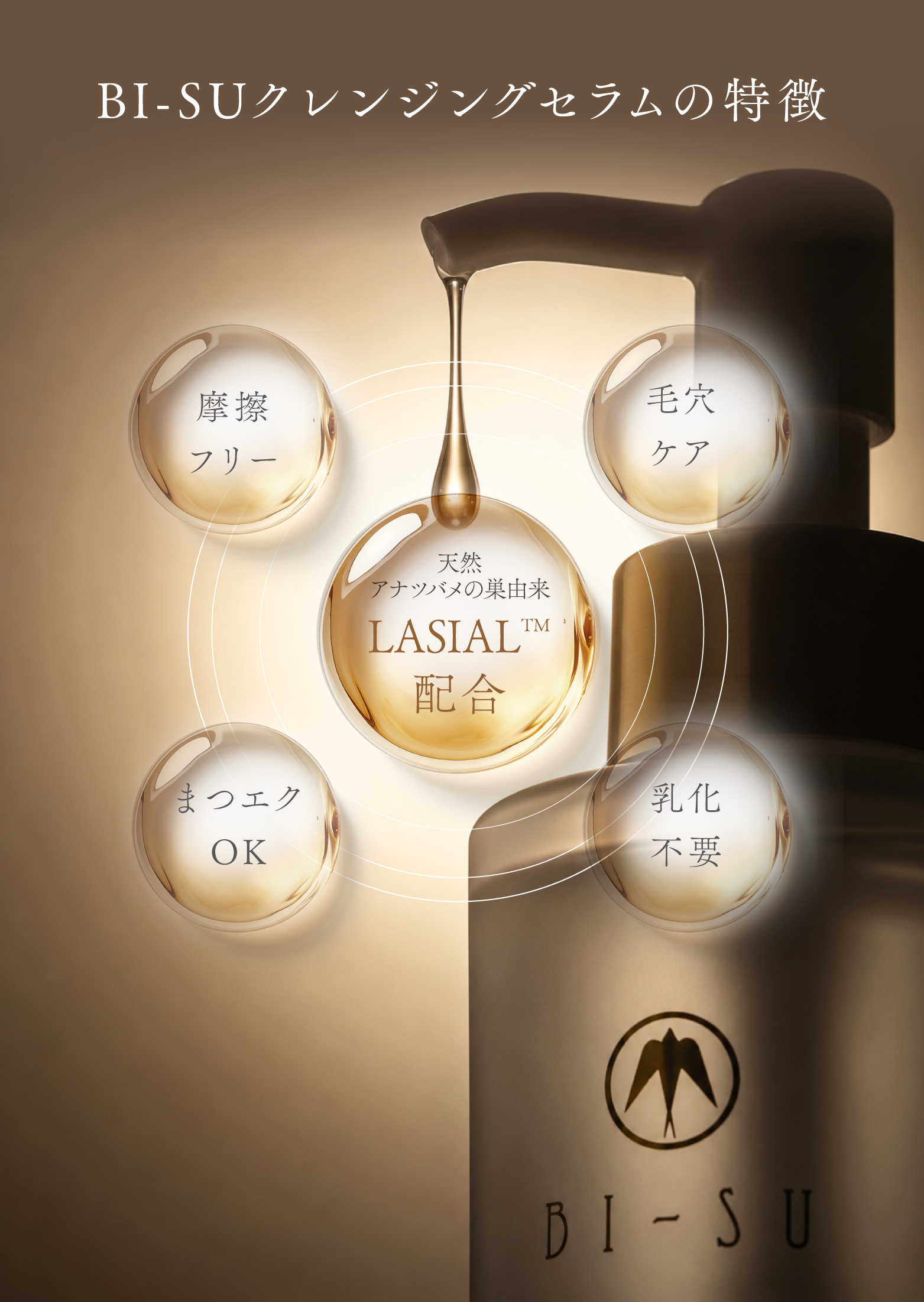 BI-SU cleansing serum
