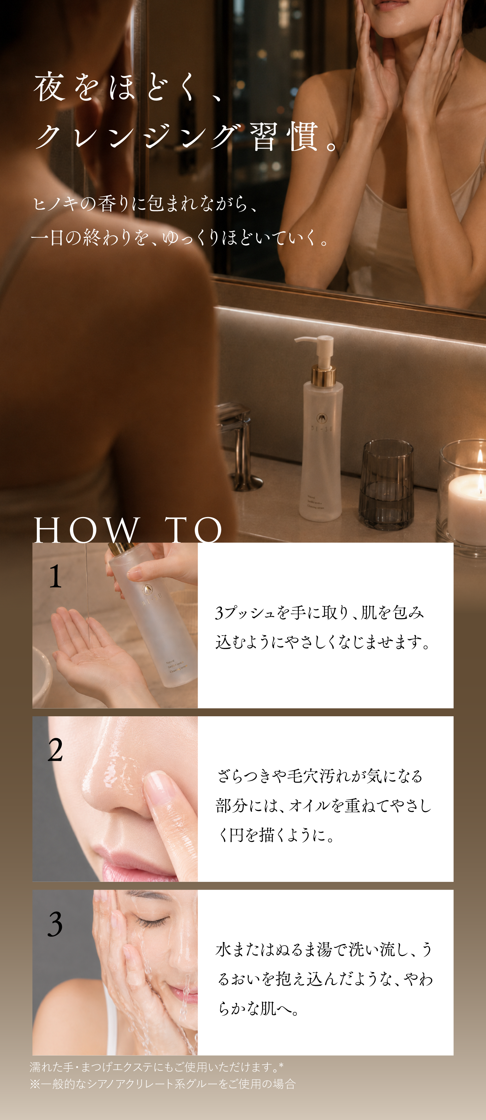 cranberry クランベリ