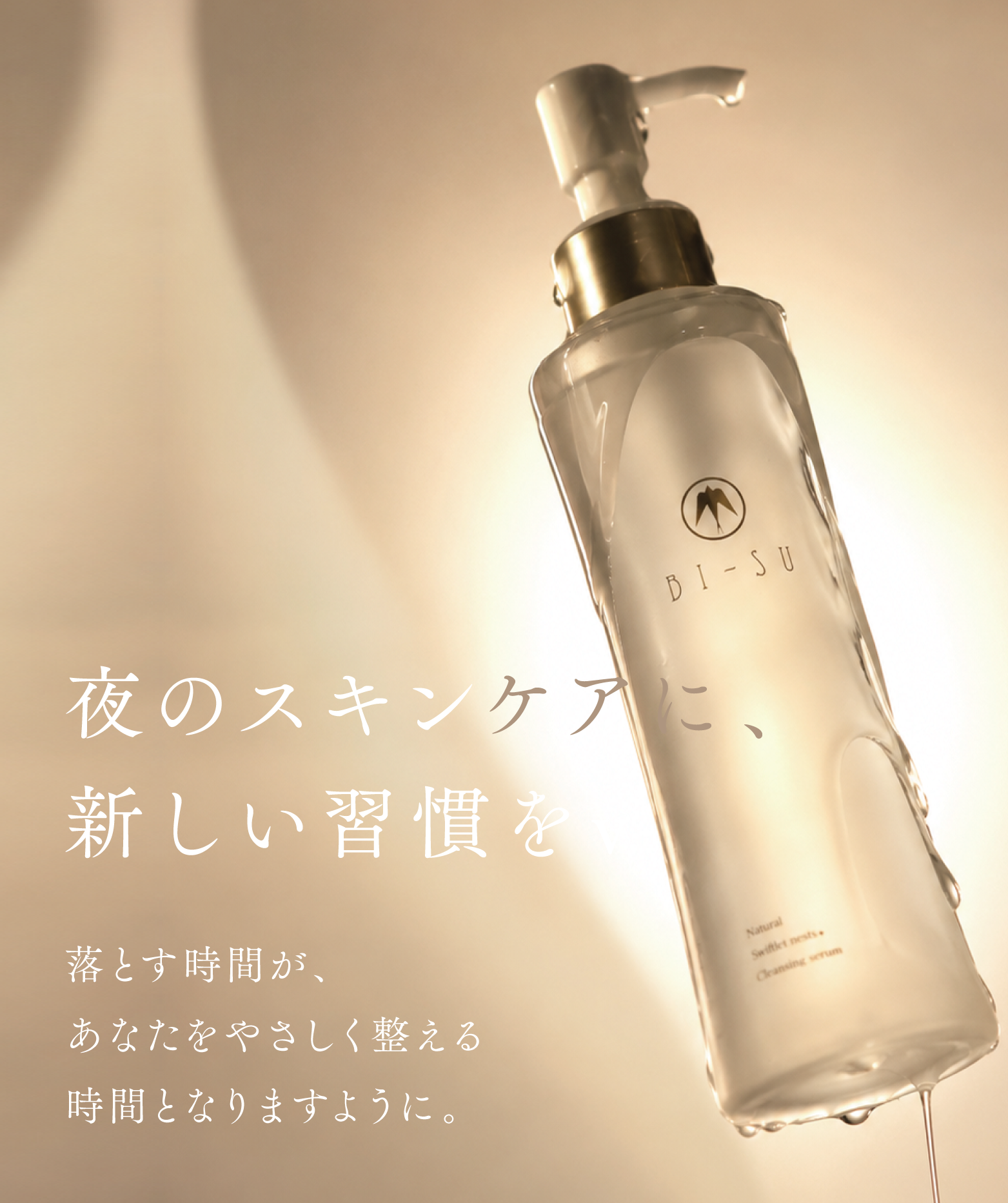 BI-SU cleansing serum