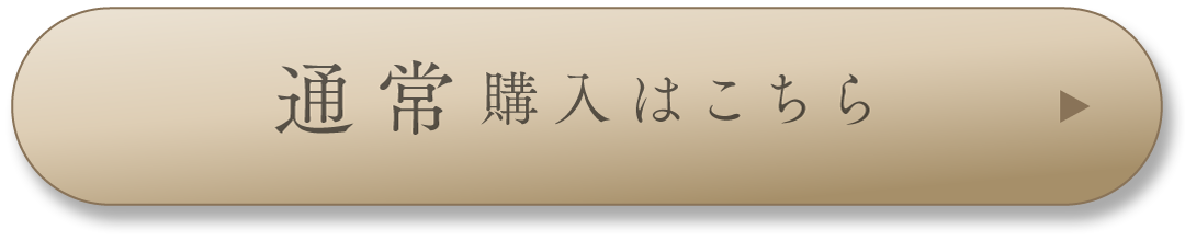 cranberry クランベリ