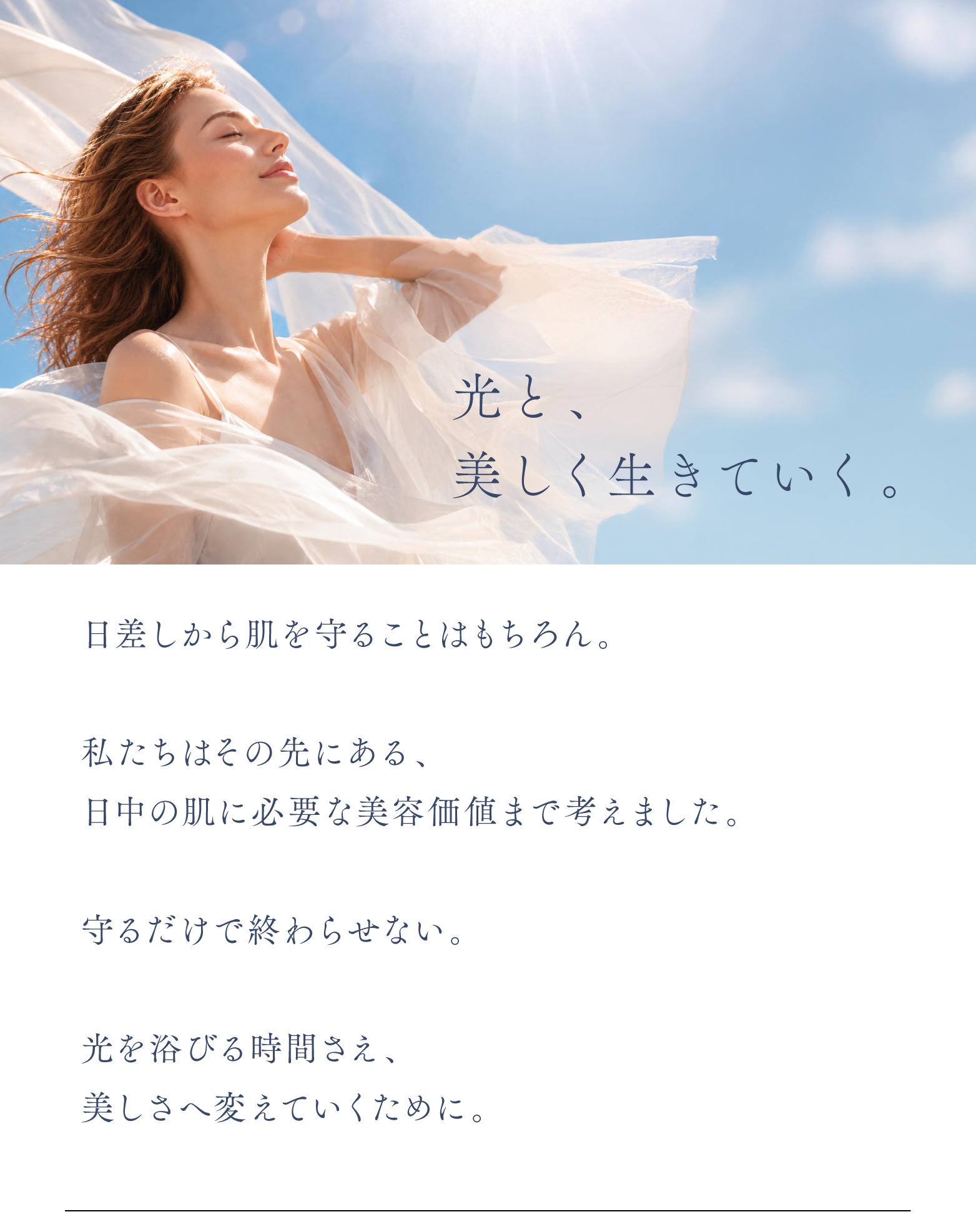 cranberry クランベリ